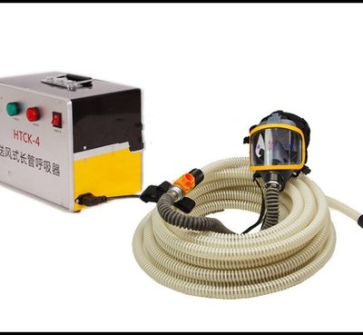 送風式長管空氣呼吸器HTCK-4-4 呼吸系統安全的防護裝備