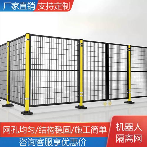 機(jī)器人車間安全衛(wèi)士 解析隔離網(wǎng)、圍欄與無(wú)縫防護(hù)圍欄網(wǎng)在現(xiàn)代工廠的應(yīng)用