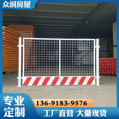 筑牢安全防線 論建筑工地臨邊、洞口與井口關(guān)鍵防護(hù)設(shè)備的重要性與實(shí)踐