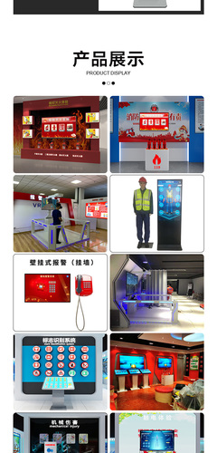 虛擬與現(xiàn)實交融 建筑工地VR安全體驗系統(tǒng)與安全防護(hù)設(shè)備的革新