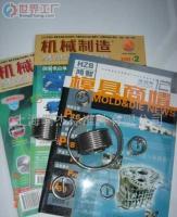 特耐力鋼絲螺套及其配套工具的專(zhuān)業(yè)批發(fā)指南